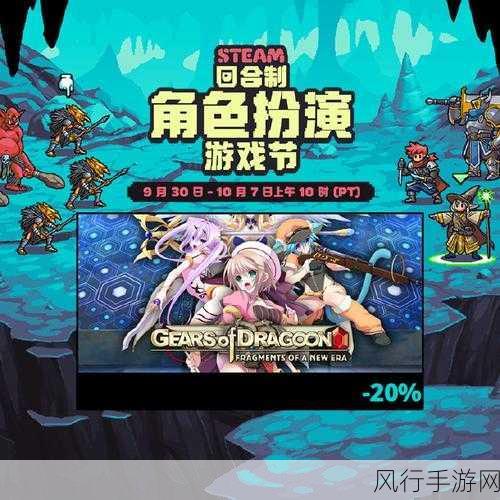 东方诡夜行登陆Steam,类Rogue角色扮演新风潮下的市场展望