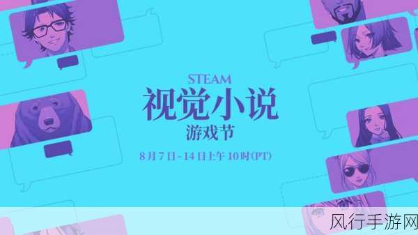 Dark Auction登陆Steam,推理冒险视觉小说的市场新机遇