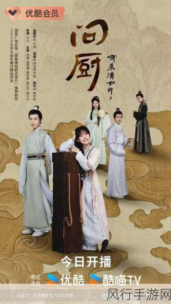 激战后厨1至5集-1. 后厨激战:食神争霸之路 🍳🔥