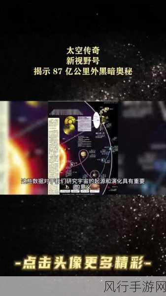 黑料网app-拓展黑料网APP，开启新视野！📱✨