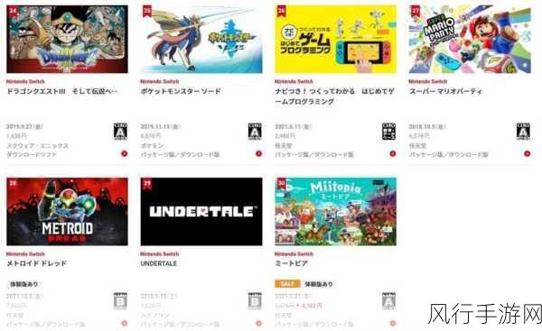 8番出口续章登陆Switch，8番站台11月财经展望