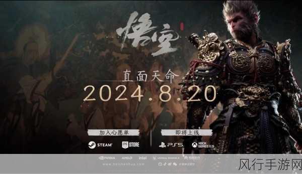 黑神话，悟空幕后英雄曝光，永艺撑腰椅助力游戏创新