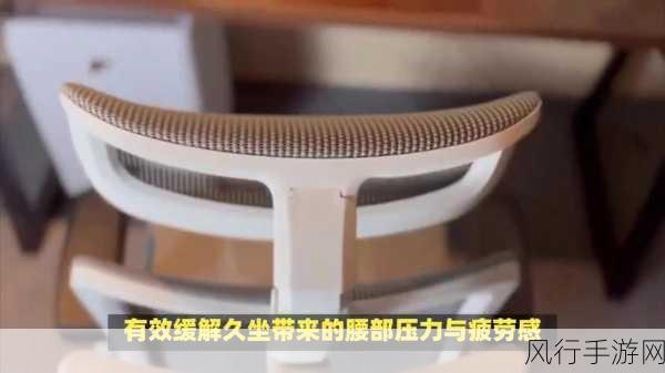 黑神话,悟空幕后英雄曝光,永艺撑腰椅助力游戏创新