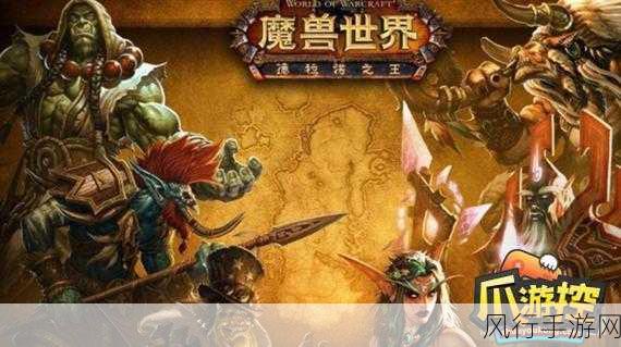 魔兽世界银色黎明做任务声望-提升银色黎明声望攻略与技巧✨🛡️