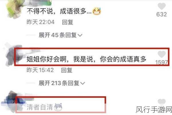 黑料不打烊吃瓜免费-黑料不断更新，吃瓜不停歇🍉👀