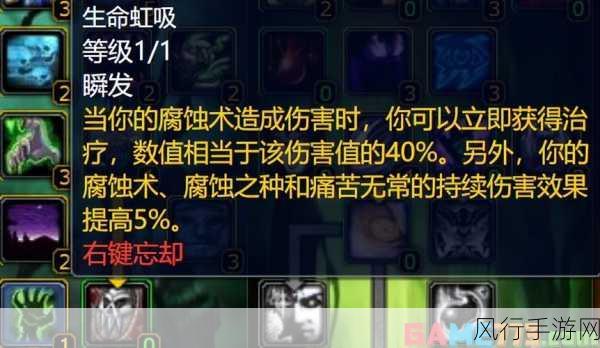 tbc术士练级天赋-开启TBC术士练级新天赋攻略 🚀✨