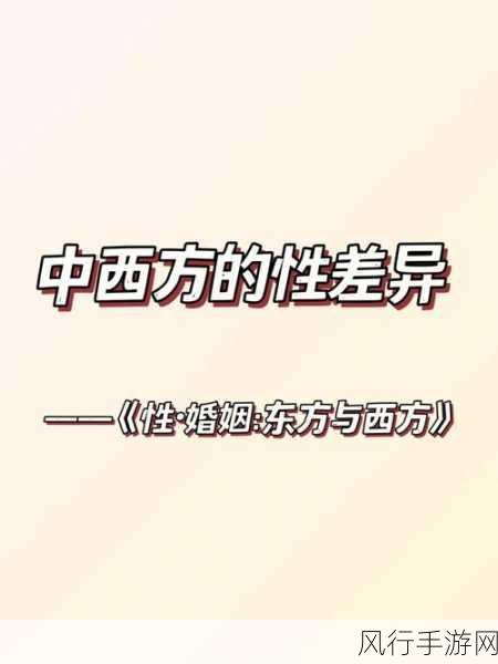 非洲人与性动交ccoo高请-非洲人与性文化的深入探讨🌍❤️