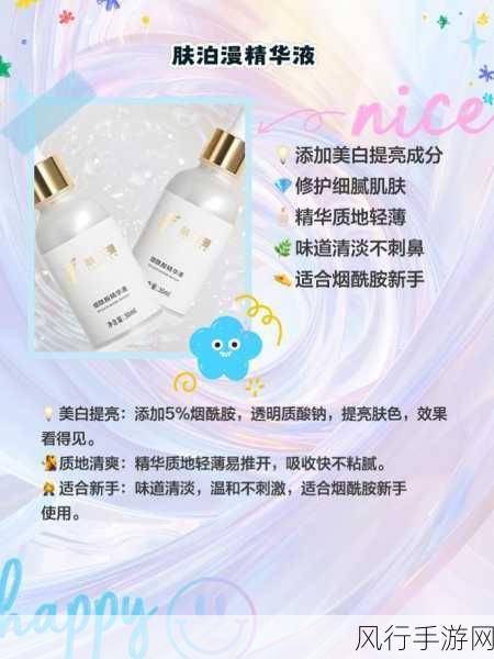 亚洲一线二线三线品牌精华液-亚洲一线二线三线品牌精华液推荐🌟💧