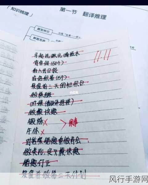 错一道题阴里插一支笔-阴里插一支笔,写下心中梦想 ✍️✨