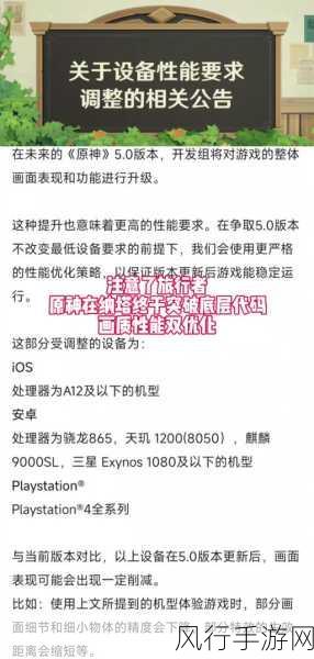 原神5.0版本上线，财经数据透视游戏新纪元