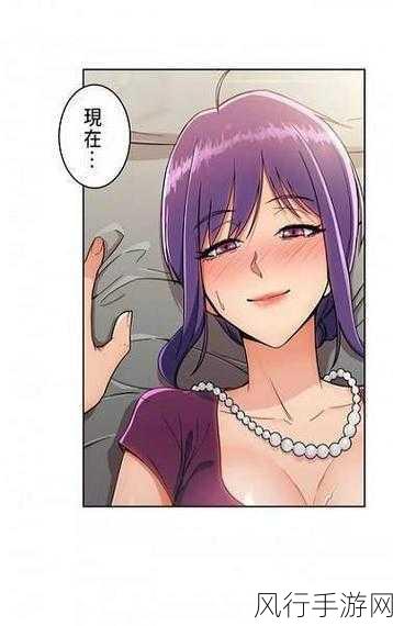 羞羞的视频漫画免费入口-探索免费羞羞视频漫画的入口吧!📚✨