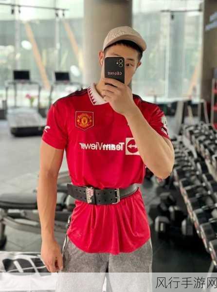 多人运动罗志祥代言app-罗志祥代言的多人运动新潮App🏋️‍♂️📱