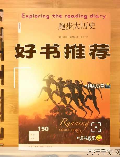 多人运动罗志祥代言app-罗志祥代言的多人运动新潮App🏋️‍♂️📱