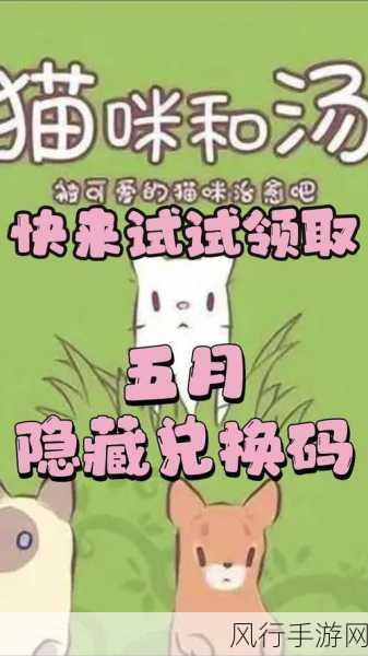 最新韩国乱幕日产无线码获取!   _字节手游-最新韩国乱幕日产无线码获取，快来试试吧！✨🎮