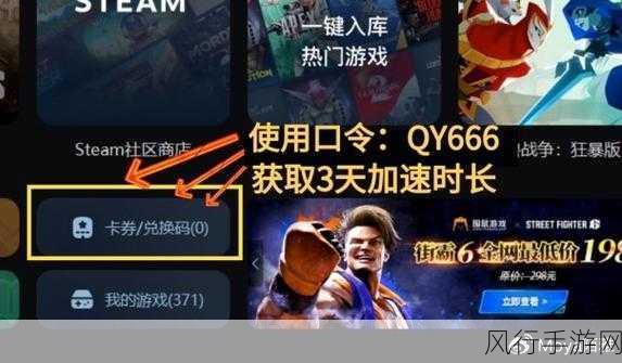 PICO PARK 2Steam页面上线,多人合作2D休闲游戏市场新动向