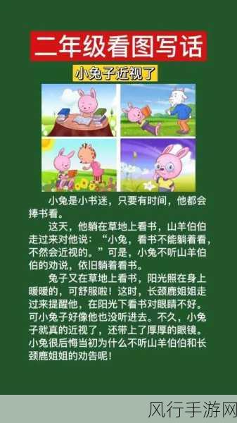 老师的兔子在衫袖里抖来抖去-拓展老师的兔子在衫袖里跳舞了!🐇💃