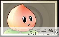大坤坤抽别人桃子-大坤坤巧妙抽桃子,惊艳全场!🍑✨