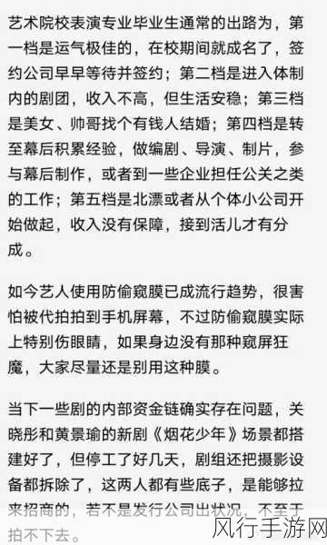 最大黑网曝吃瓜爆料-最大黑网曝吃瓜内幕大揭秘！🍉🔍