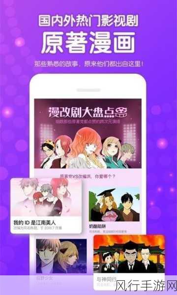 羞羞漫画页面入口-拓展羞羞漫画页面入口，让你乐不停！😂📚