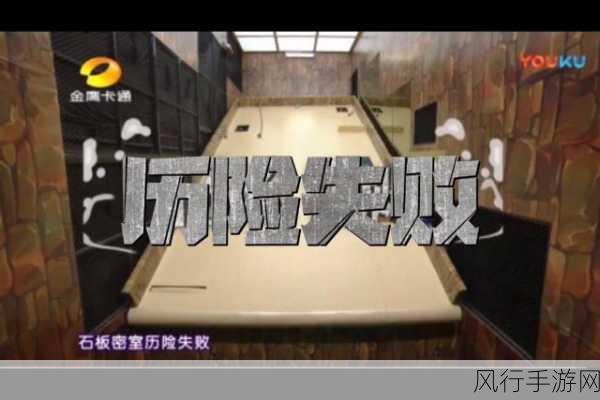 疯狂之石引领逃脱风潮，手游市场新宠儿财经透视