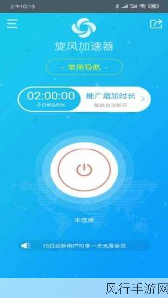 Xdevios中文版免费下载官方-免费下载Xdevios中文版官方版😄📱