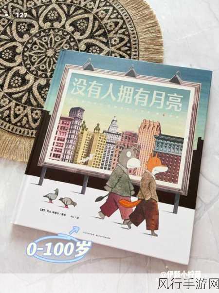 俄罗斯人又更又租 小说-在异国他乡的爱情与租房故事🌍❤️