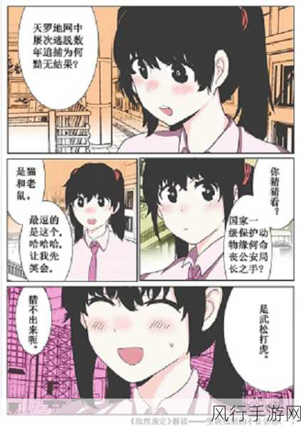 羞羞漫画成人漫画在线入口-尽情探索羞羞漫画成人版入口🔞📖