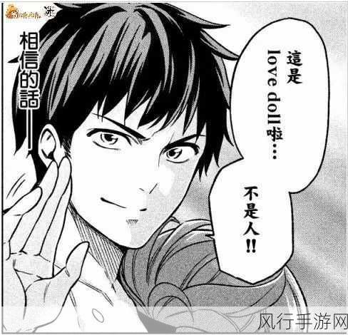 羞羞漫画成人漫画在线入口-尽情探索羞羞漫画成人版入口🔞📖