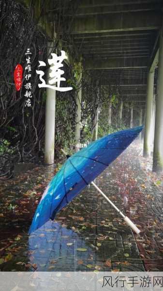 ju162外勤中突然下大雨-外勤中突遇大雨,意外来袭!🌧️☔️