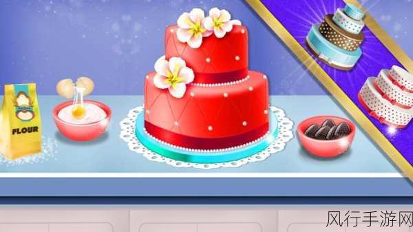 烘焙模拟器-创意烘焙模拟器：甜蜜梦想的实现🍰🎉