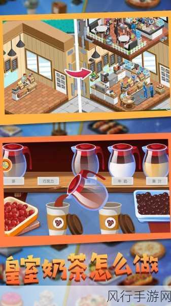 烘焙模拟器-创意烘焙模拟器:甜蜜梦想的实现🍰🎉