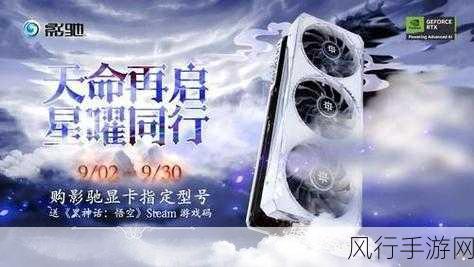 游侠早报，大型游戏涨价潮前夕，黑神话，悟空彩蛋背后的经济效应