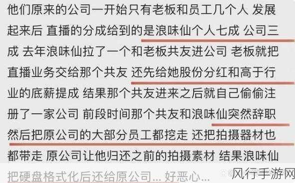 黑料网 独家爆料 视频-独家爆料黑料网：深度揭秘内幕真相🔍🔥