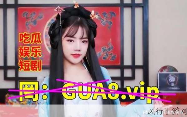 黑料网 独家爆料 视频-独家爆料黑料网:深度揭秘内幕真相🔍🔥