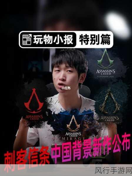 刺客信条，影主菜单设计风波，全红元素遭吐槽，手游公司如何应对市场反馈？
