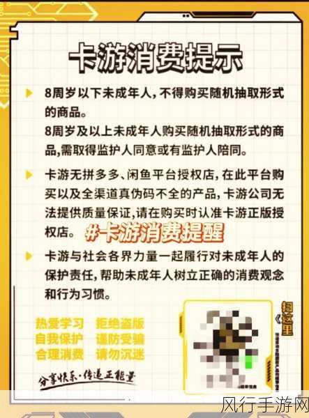 如何保护隐私？奖励自己的位置-如何有效保护个人隐私？🔒🛡️