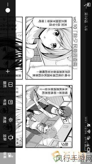 羞羞用漫画YY漫画免费看-免费畅享羞羞漫画，尽情YY吧！📚✨