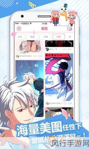羞羞用漫画YY漫画免费看-免费畅享羞羞漫画,尽情YY吧!📚✨