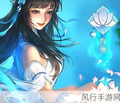 王者荣耀西施欠债不还而无法偿还-西施陷入债务困境无法偿还💸😟