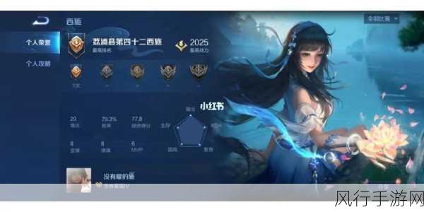 王者荣耀西施欠债不还而无法偿还-西施陷入债务困境无法偿还💸😟