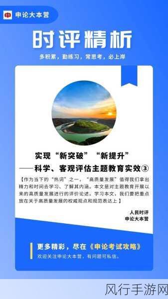 国精产品自偷自偷综合-拓展国精产品，实现自我创新与提升 🚀✨