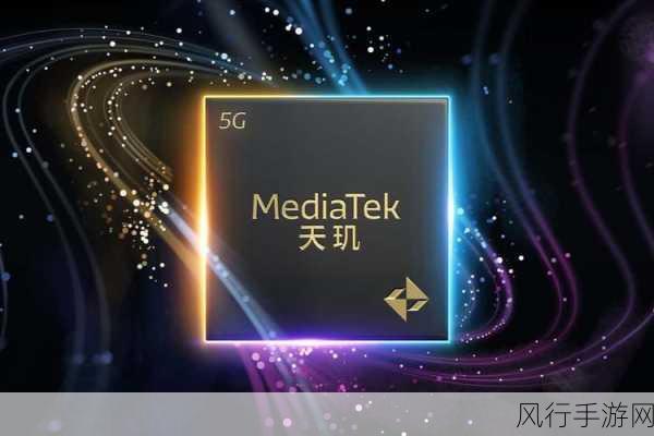 手机光追技术革新！天玑9400 GPU引领性能飞跃，手游公司迎来新机遇