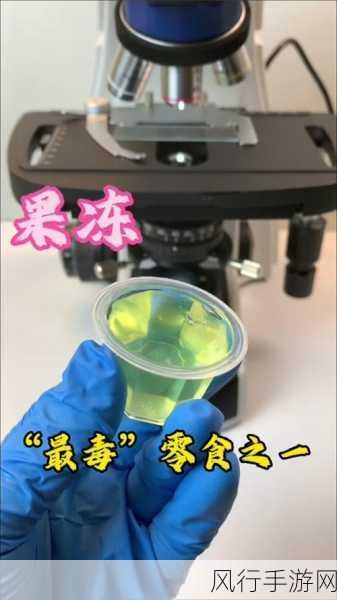 果冻传染煤2024-果冻传染煤：探索2024年的新趋势与挑战🍬🌍