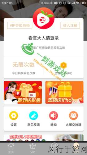 草莓软件无限激活码-草莓软件无限激活码分享,快来获取!🍓✨