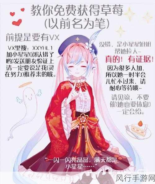 草莓软件无限激活码-草莓软件无限激活码分享，快来获取！🍓✨