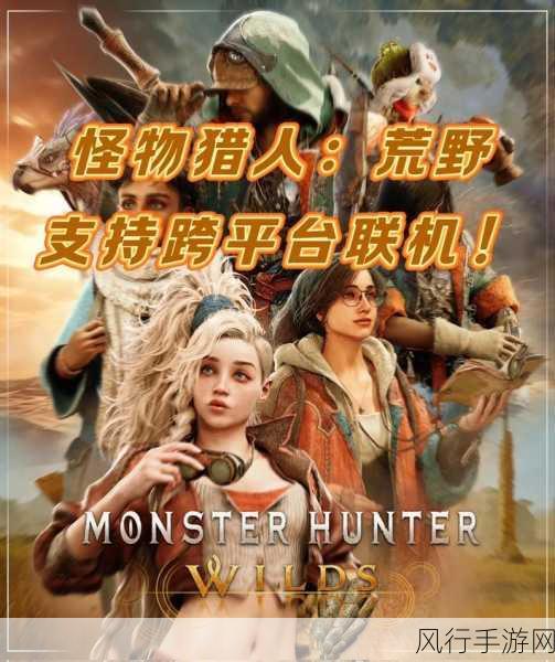 怪物猎人，荒野水下战斗梦碎，开发成本高昂成绊脚石