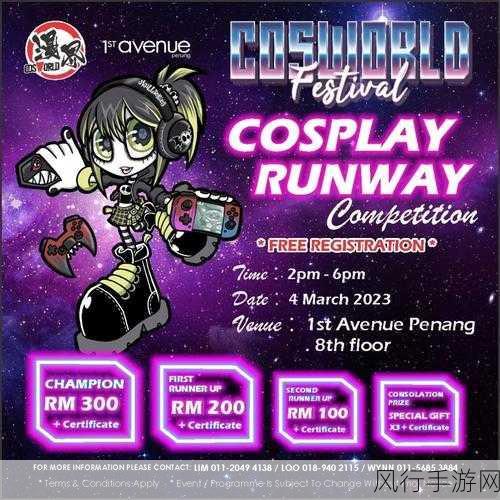 Anime Game Festival启幕,动漫游戏产业经济新脉动