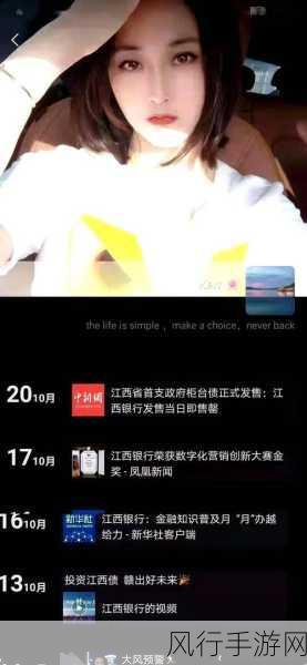 孙华江西银行-孙华:江西银行新战略布局探索 🚀💼