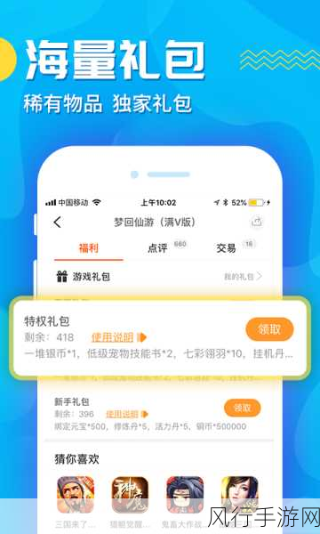 九妖9.1免费版安装旧版-拓展九妖9.1免费版安装旧版教程✨📥