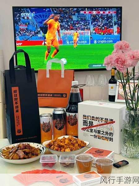 晚上加班参加酒会王总-晚上加班聚会,王总热情相迎🎉🥂